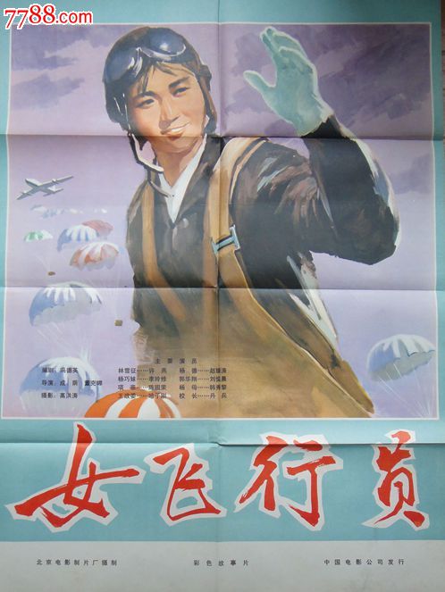 做假广东发展银行存折哪里能做